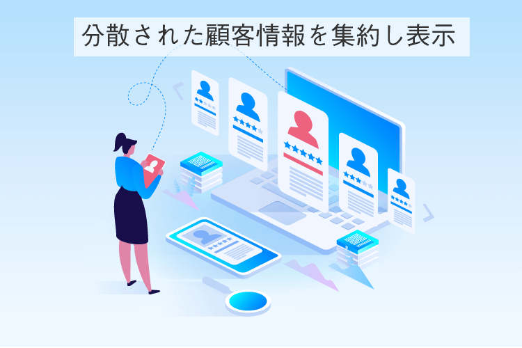 可視化されたサイトアクセスレポート